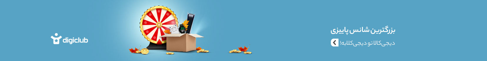 banner 9